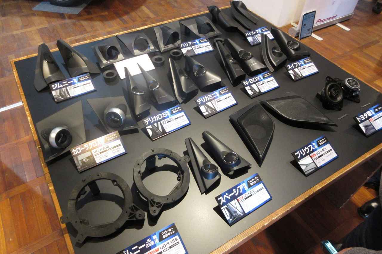 画像 : 5番目の画像 - パイオニア 冬商品体験会 - Webモーターマガジン