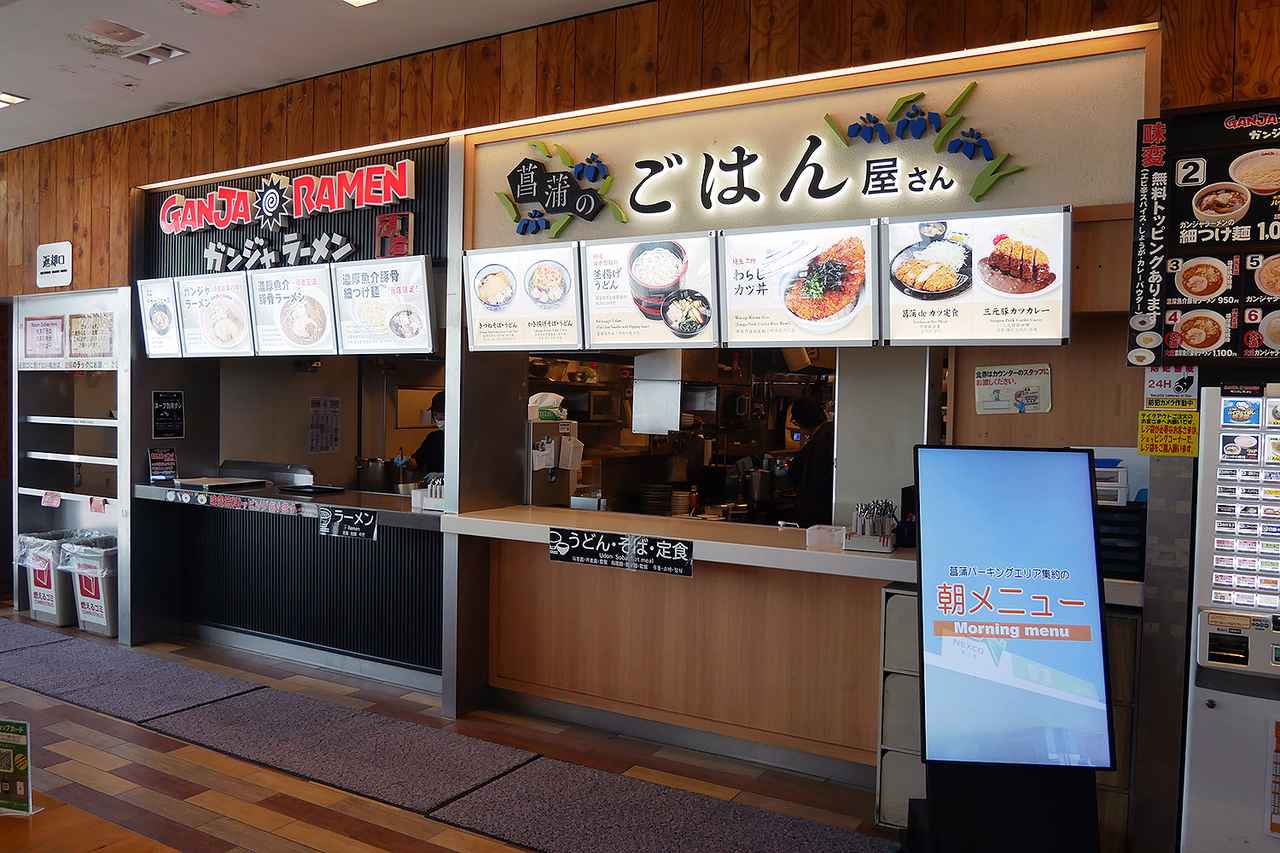 画像 : 11番目の画像 - 圏央道・菖蒲PA グルメ - Webモーターマガジン