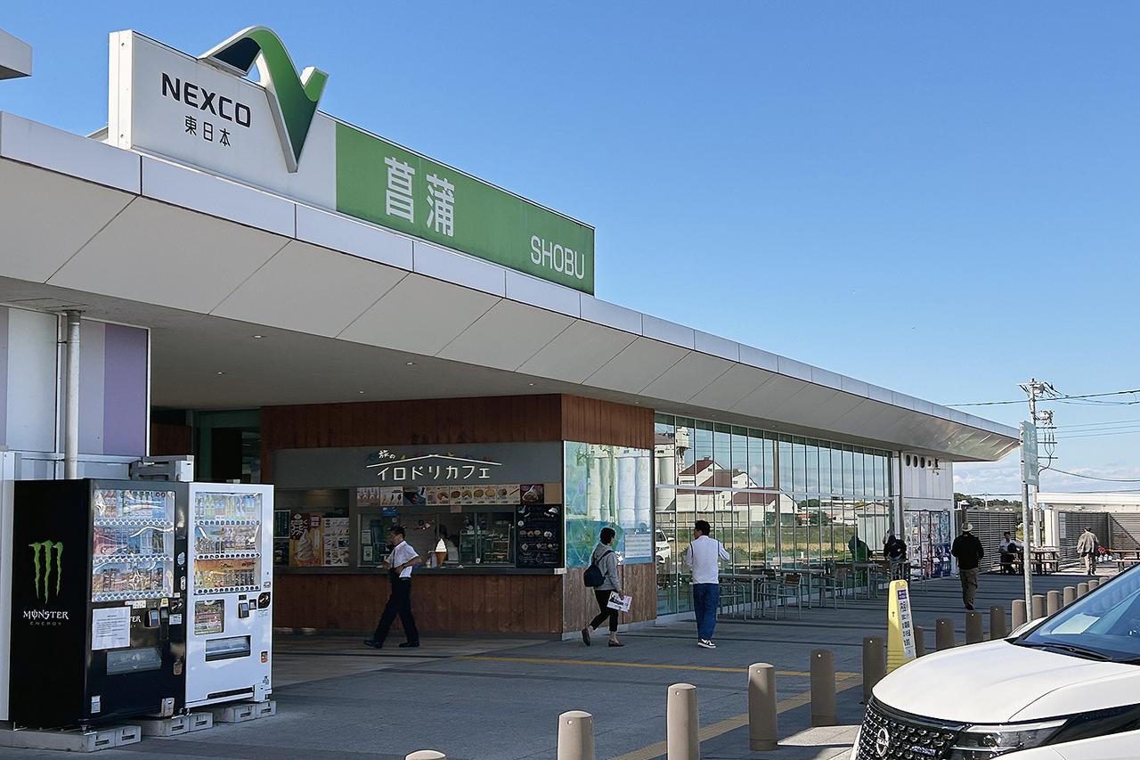 画像: 菖蒲PA(内外集約)は、圏央道の内回りと外回りの両方からアクセスできる。東北道と関越道だけでなく、中央道や東名高速、常磐道や東関東道からの来客もあるという。