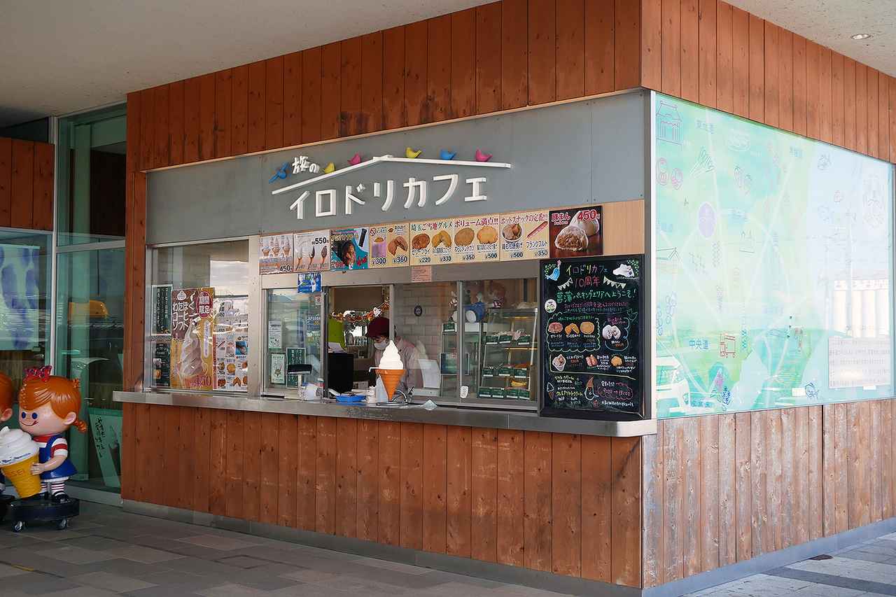 画像 : 9番目の画像 - 圏央道・菖蒲PA（内外集約）のテイクアウト - Webモーターマガジン