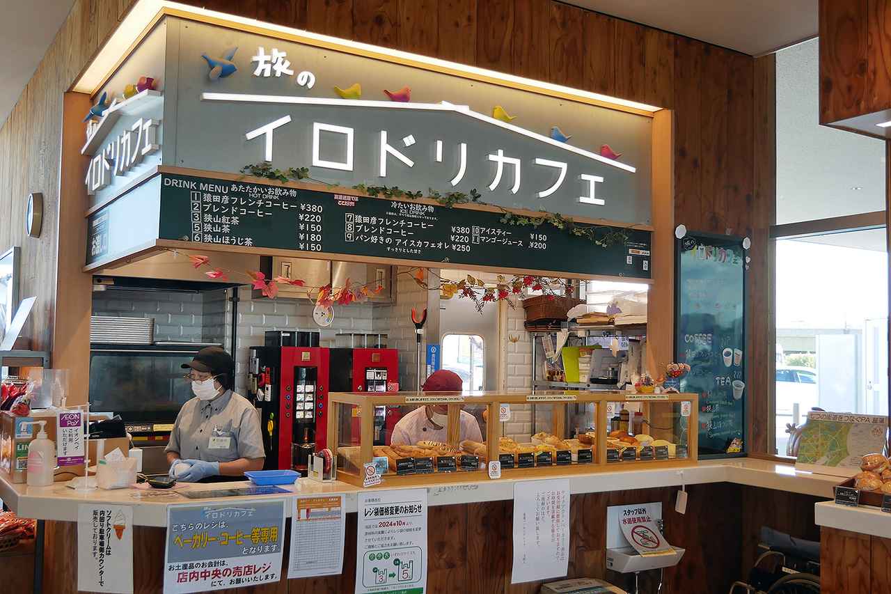 画像 : 8番目の画像 - 圏央道・菖蒲PA（内外集約）のテイクアウト - Webモーターマガジン