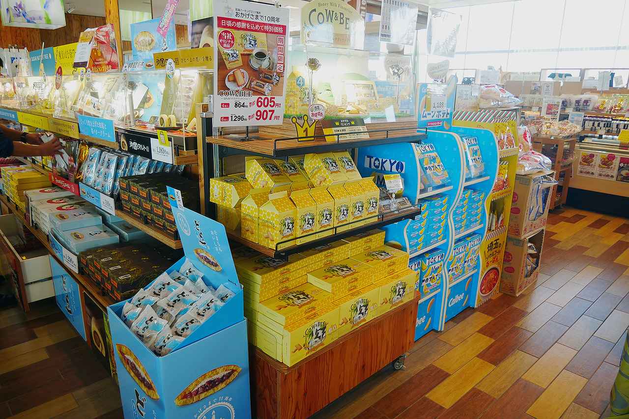 画像: 菖蒲PA(内外集約)のショッピングコーナーで販売されている「COW & BEE(はちみつミルクフィナンシェ)」。