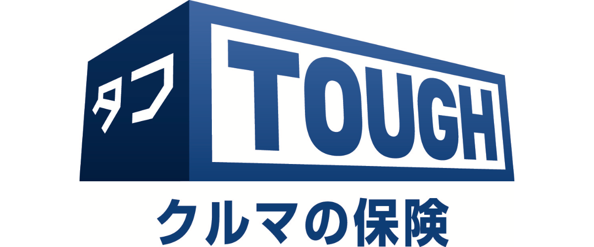 画像: 画像引用：あいおいニッセイ同和損保 www.aioinissaydowa.co.jp