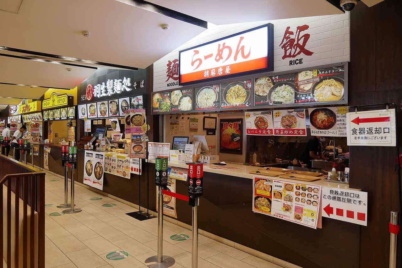 画像 : 8番目の画像 - 東北自動車道・パサール羽生（下り）のグルメ - Webモーターマガジン