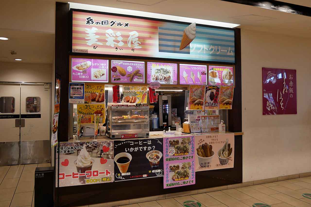 画像: パサール羽生（下り）のフードコート内にあるテイクアウト専門店「美彩屋」。「明太ねぎたこ焼き」やソフトクリームなどを販売している。