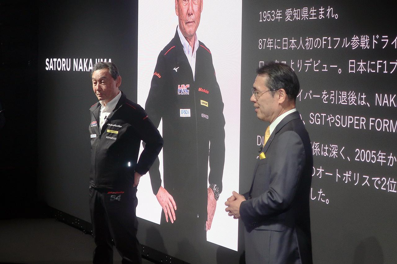 画像 : 9番目の画像 - 住友ゴム ダンロップ ブランド発表会 - Webモーターマガジン