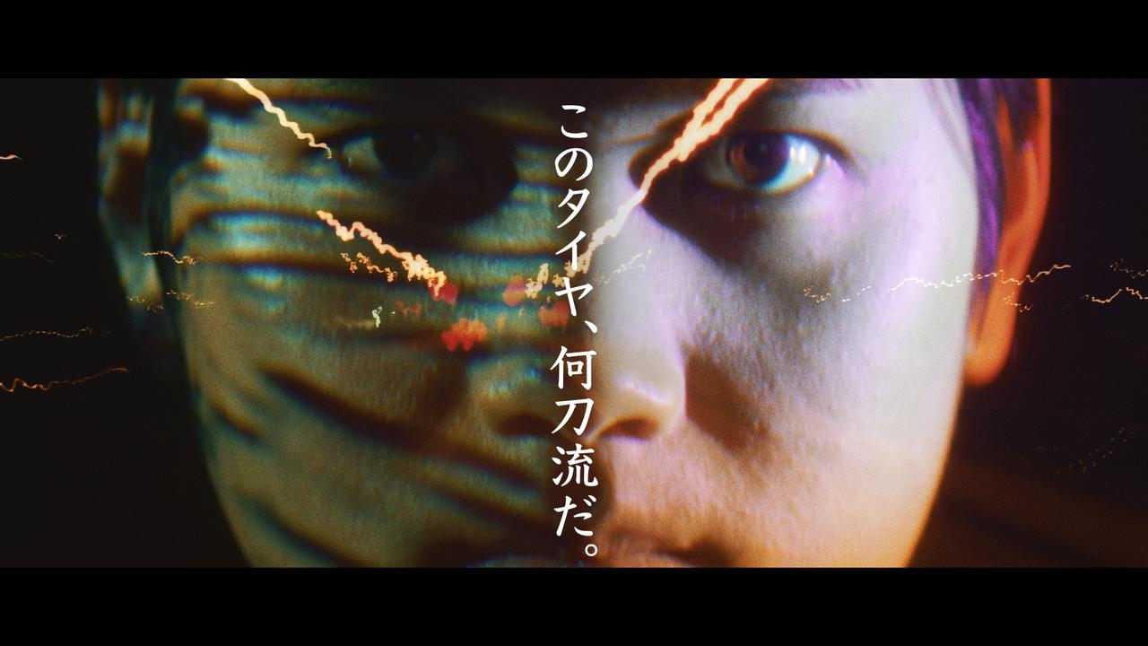 画像: イメージキャラクターに大谷翔平選手を起用！ダンロップが次世代オールシーズンタイヤ「シンクロウェザー」を10月1日から発売 - Webモーターマガジン