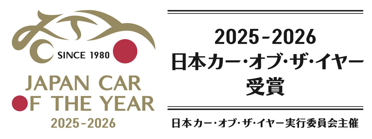 画像 : 5番目の画像 - 2025-2026 日本カー・オブ・ザ・イヤー最終選考会 - Webモーターマガジン