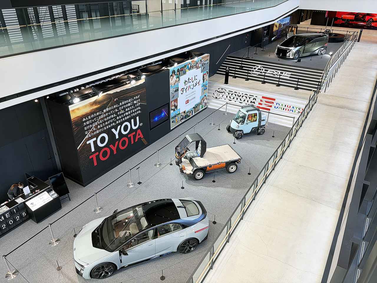 画像: 富士モータースポーツフォレストのウェルカムセンターにおける展示の模様。