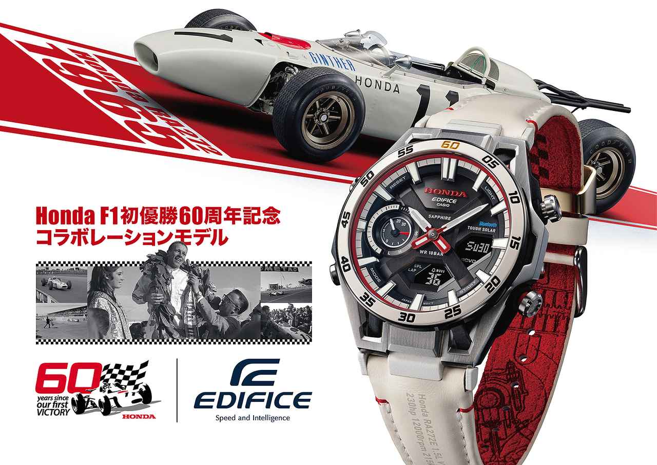 画像 : 2番目の画像 - カシオ エディフィス - Webモーターマガジン