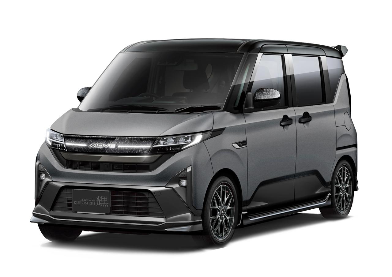 画像: 「ムーヴ クロメキ」。全長3395mm×全幅1475mm×全高1655mm、排気量660cc、CVT。