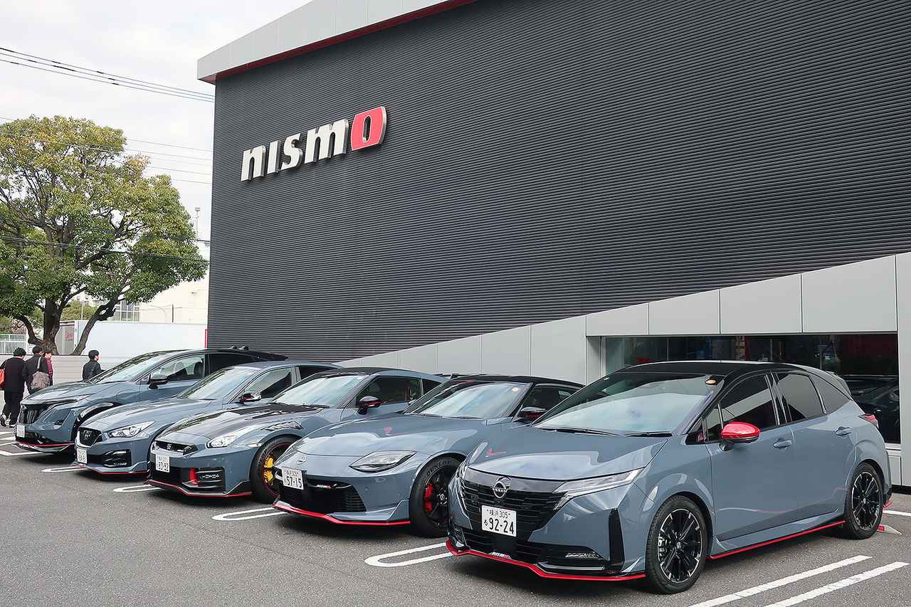 画像 : 2番目の画像 - NISMO ブランドの新たな取り組み - Webモーターマガジン