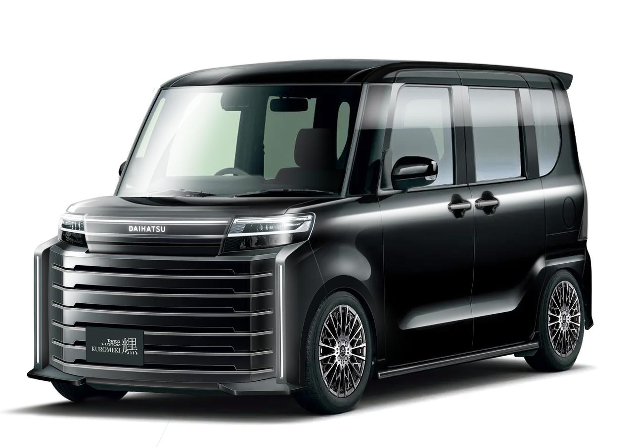 画像 : 6番目の画像 - 東京オートサロン2026 ダイハツ - Webモーターマガジン