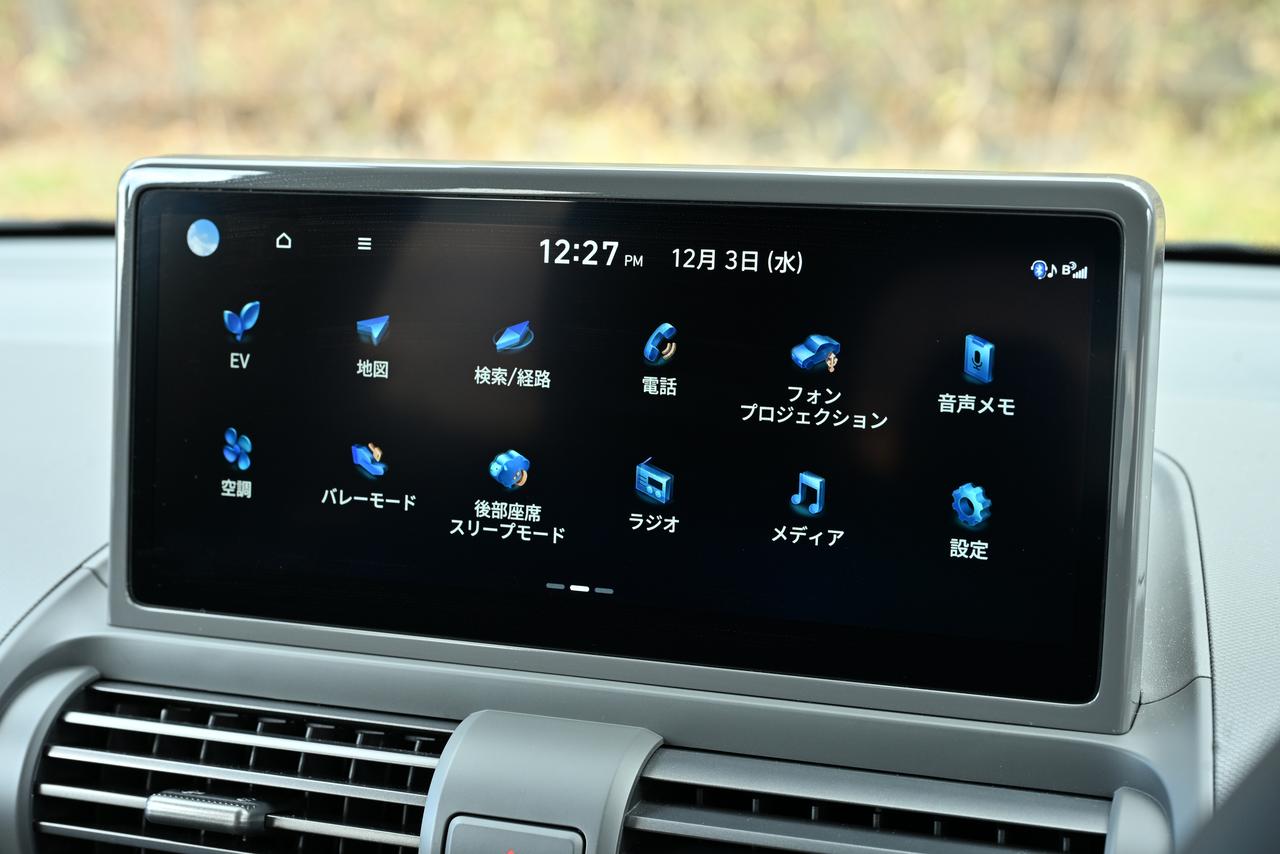 画像: 中央ディスプレイのホーム画面がこれ。さまざまな設定は、ここから必要なアイコンをおしてその下の階層で行う。