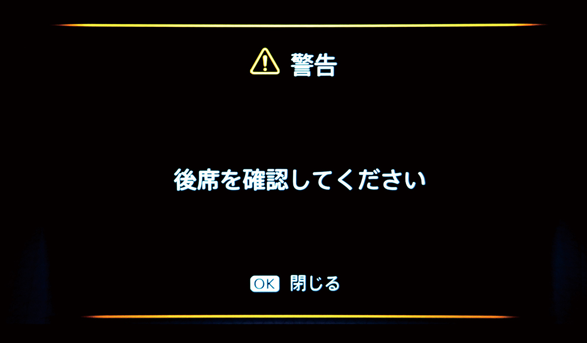 画像 : 7番目の画像 - 日産「セレナ」がマイナーチェンジ - Webモーターマガジン