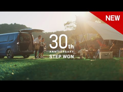 画像: 【STEP WGN】WEB MOVIE「想い出のつづきを、家族と進もう」篇 youtu.be