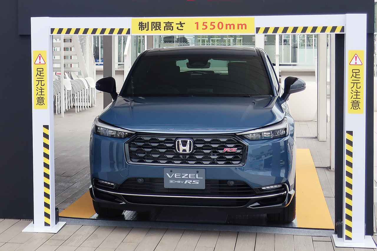 画像 : 18番目の画像 - 2025写真蔵トップ10＜第9位＞ヴェゼルRS - Webモーターマガジン