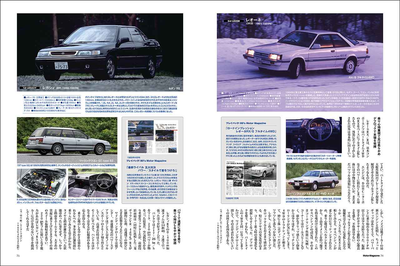 画像 : 11番目の画像 - Motor Magazine 2026年2月号 - Webモーターマガジン
