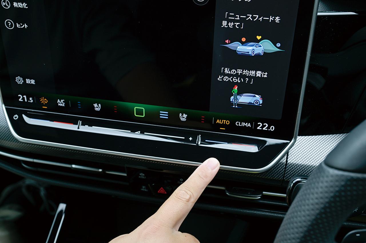 画像 : 4番目の画像 - ゴルフ ヴァリアント TDI Rライン マンスリーレポート - Webモーターマガジン