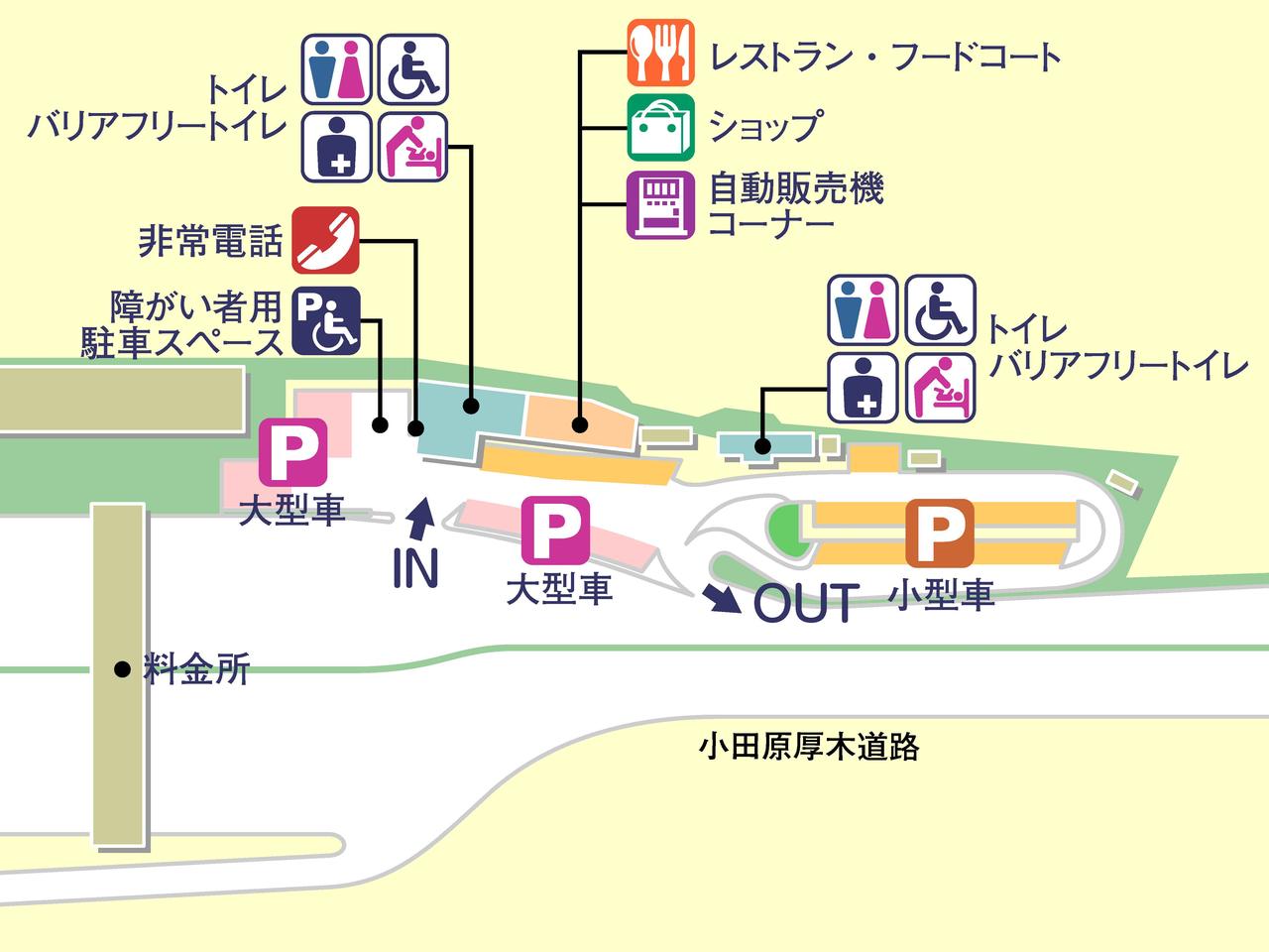 画像: 店舗情報 | 小田原PA（パーキングエリア）下り | サービスエリア・お買物 | 高速道路・高速情報はNEXCO 中日本