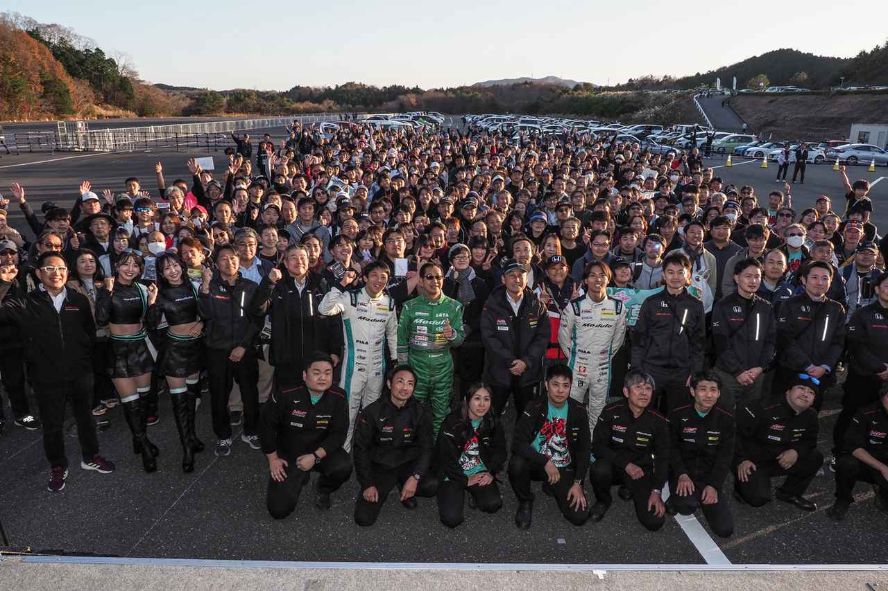 画像: 最後に参加者全員で記念撮影。