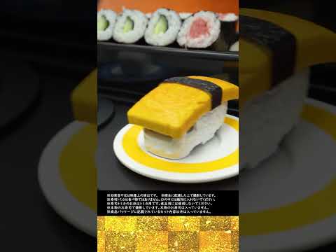 画像: 【トミカ】 寿司トミカ　其の一 #shorts www.youtube.com