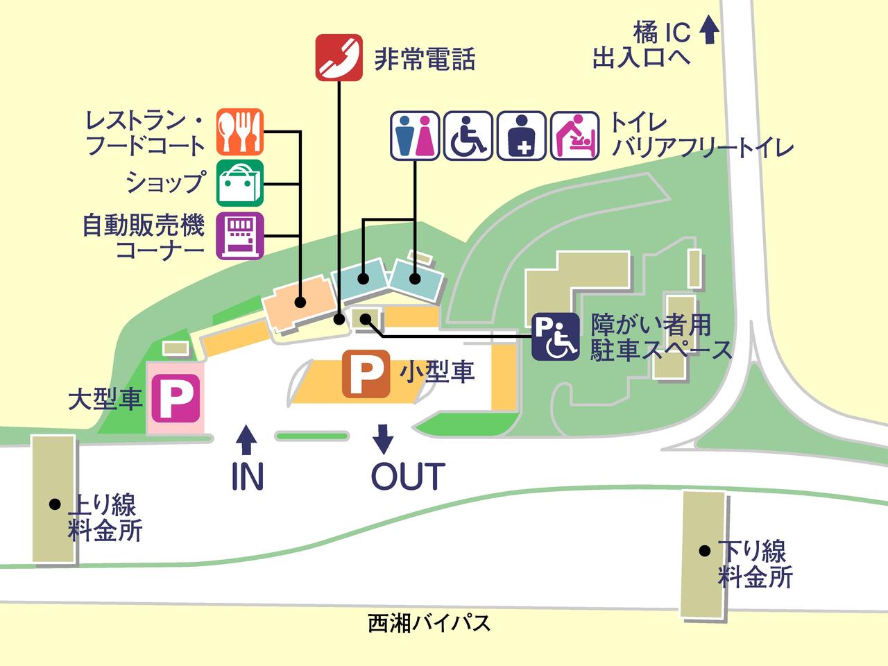 画像: 西湘PA（パーキングエリア）上り | サービスエリア・お買物 | 高速道路・高速情報はNEXCO 中日本
