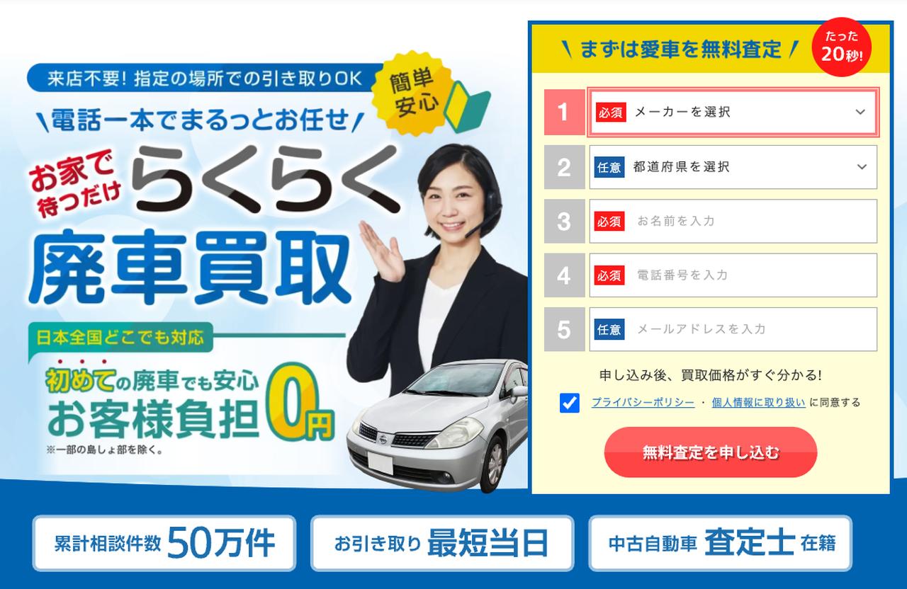 画像: 画像引用：ハイシャル haishall.jp