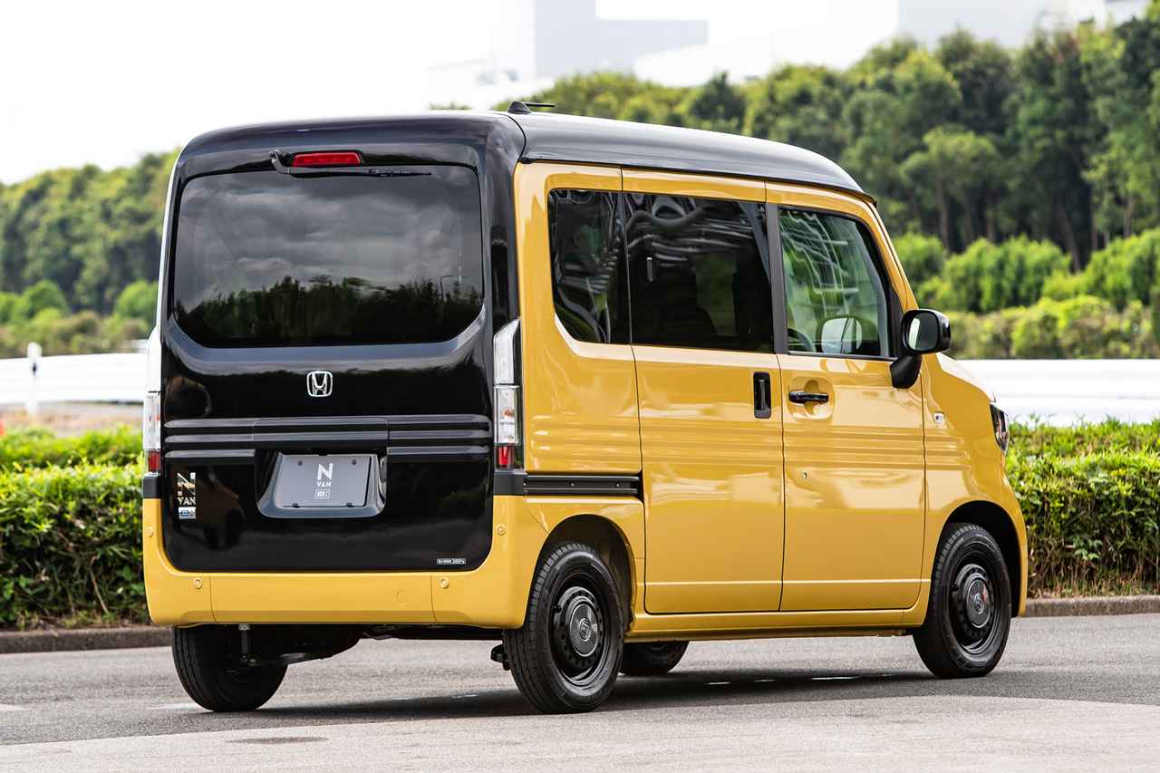 画像 : 11番目の画像 - ホンダ N-VAN e： - Webモーターマガジン