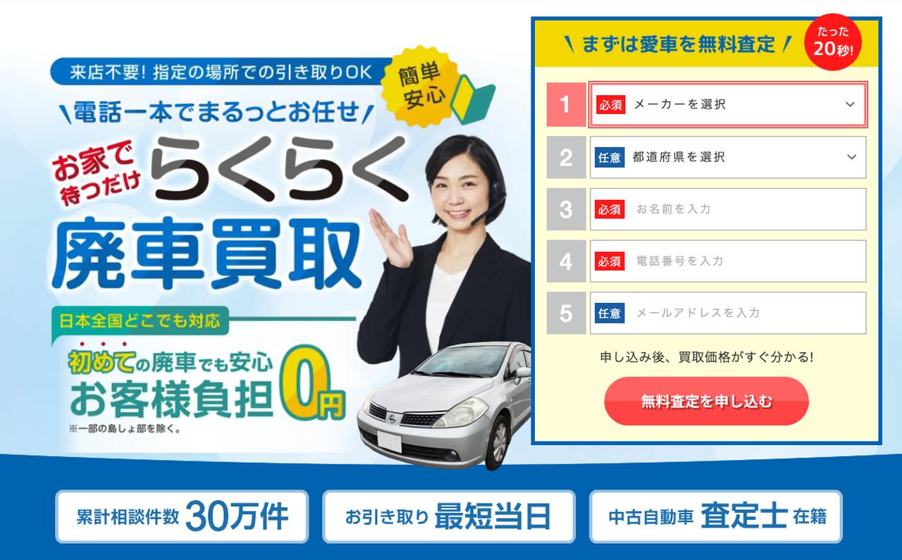 画像: 画像引用:ハイシャル haishall.jp