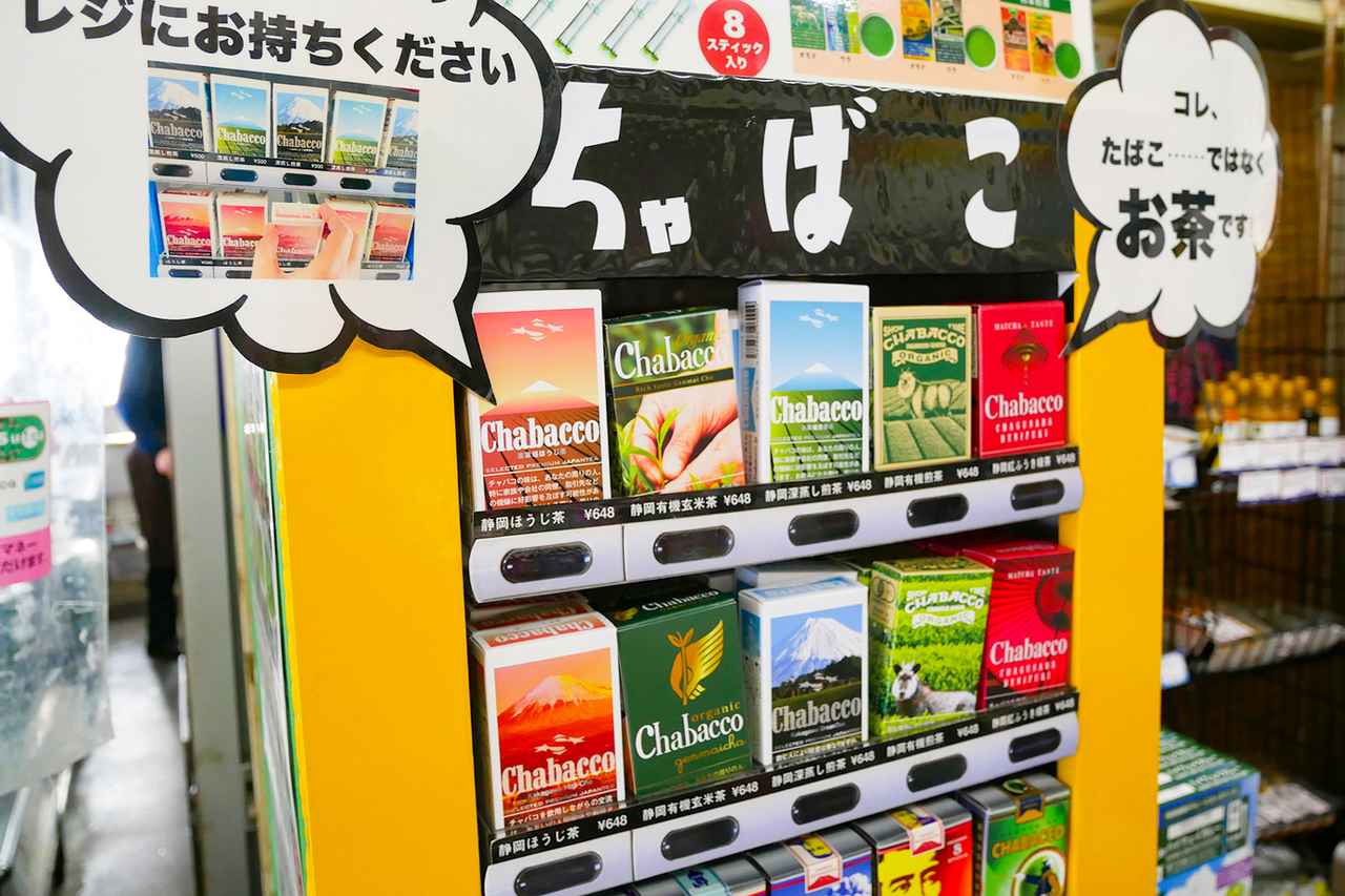 画像 : 6番目の画像 - 西湘バイパス・西湘PA テイクアウト - Webモーターマガジン