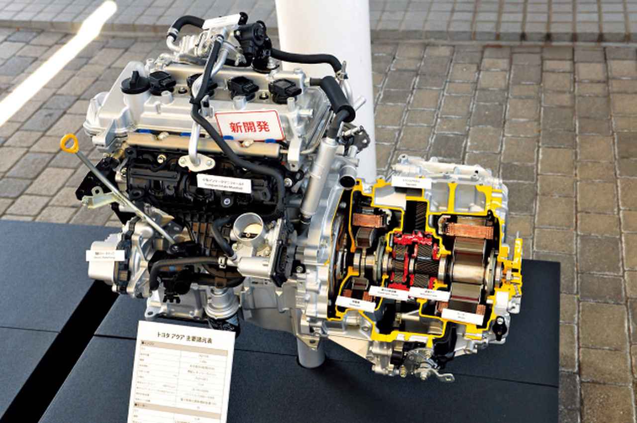 画像 : 6番目の画像 - トヨタ アクア - Webモーターマガジン