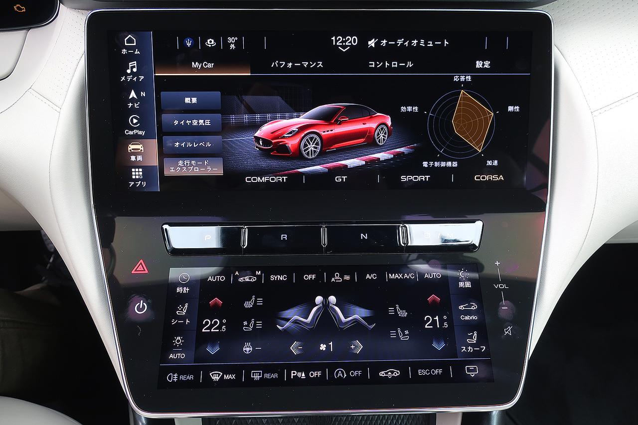 画像 : 11番目の画像 - マセラティ グランカブリオ 写真蔵 - Webモーターマガジン