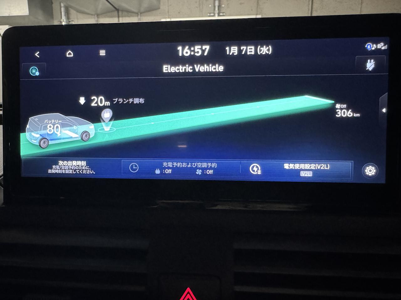 画像: 急速充電の場合、駆動用バッテリーを保護するためにも80%で充電を止めることが望ましい。長期テスト車のインスタークロス号は、80%の充電量で航続距離は306kmと表示された。