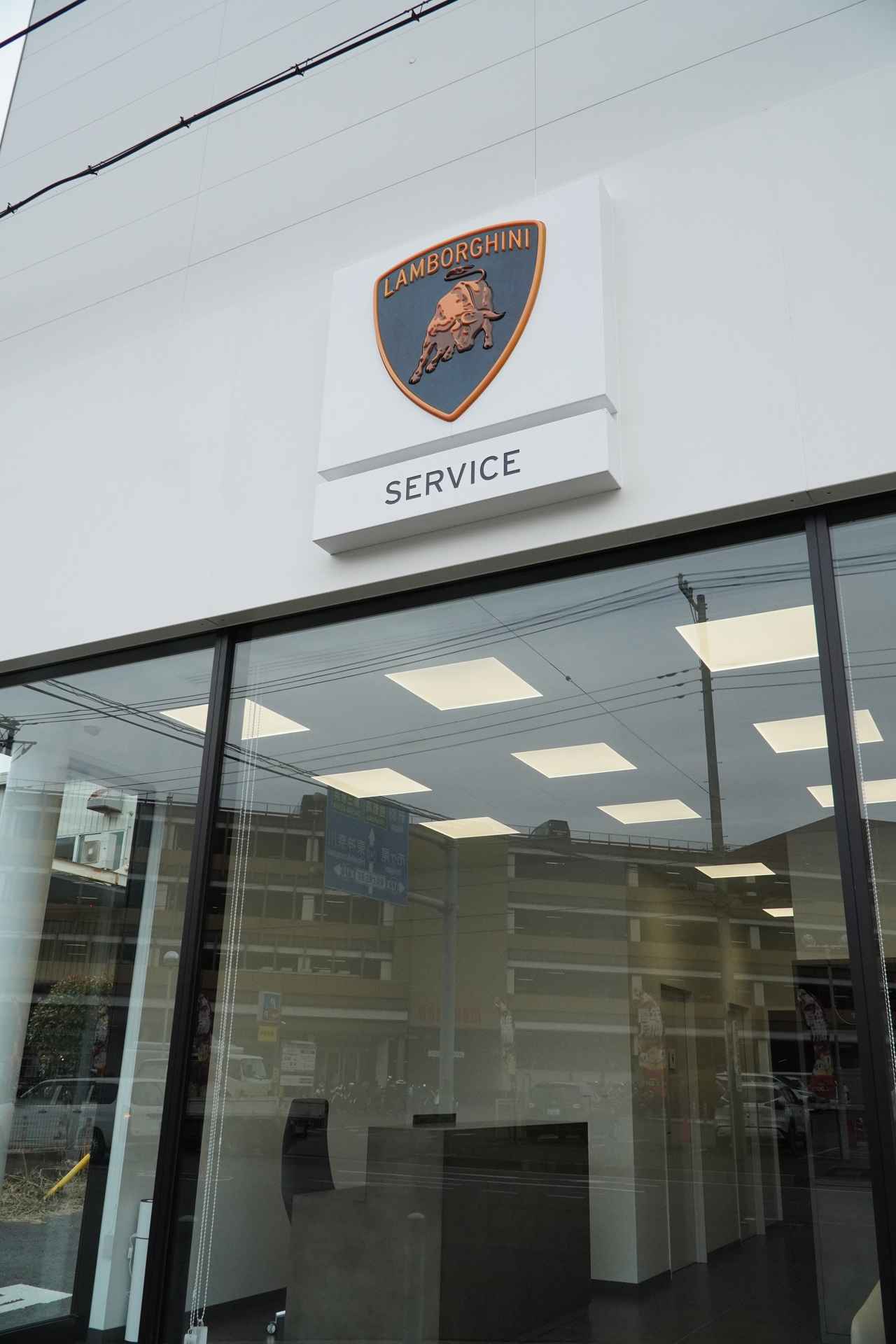 画像 : 4番目の画像 - ランボルギーニ横浜サービスセンター オープン - Webモーターマガジン