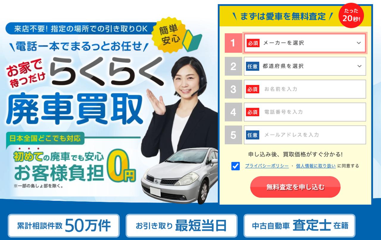 画像: 画像引用:ハイシャル haishall.jp