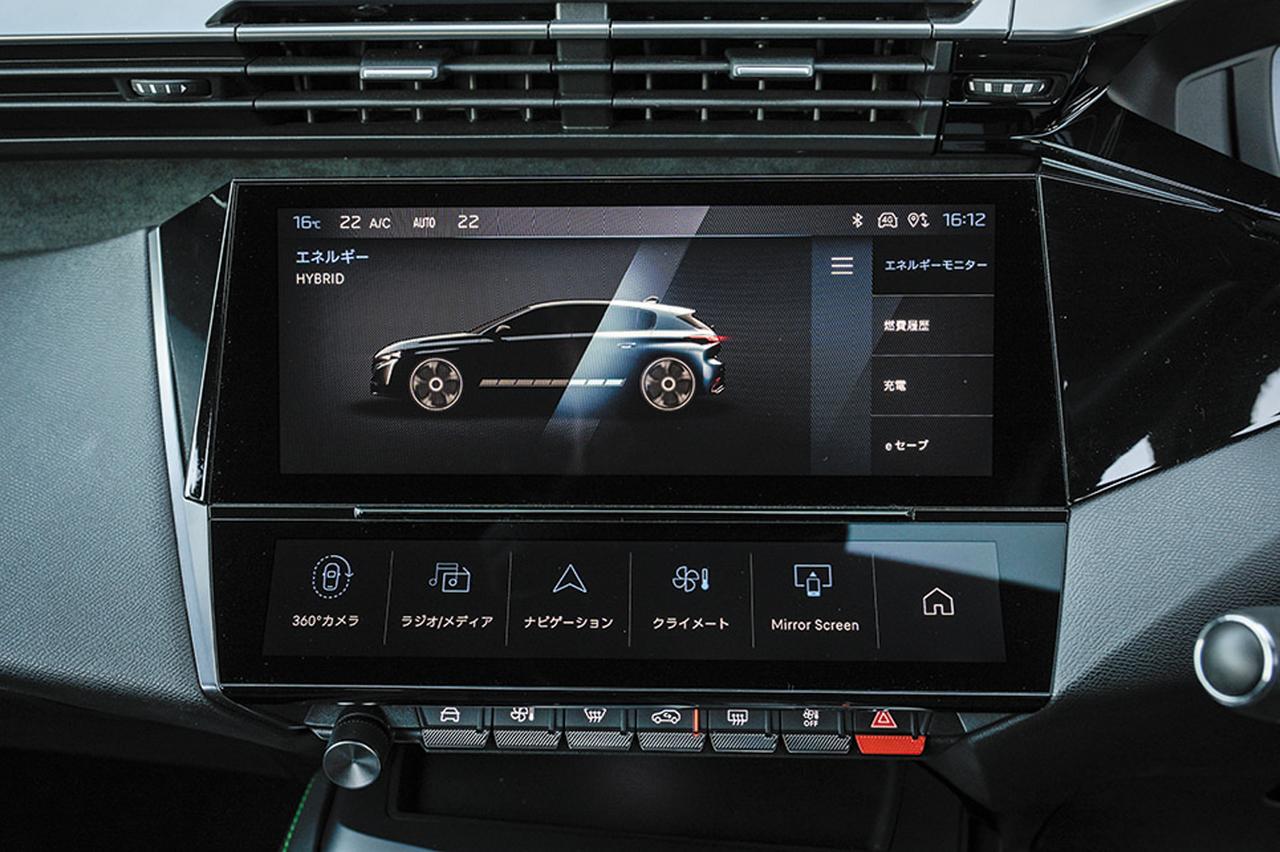 画像 : 12番目の画像 - 308とDS4 - Webモーターマガジン