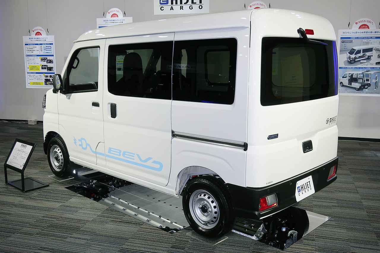 画像 : 3番目の画像 - ダイハツ e-ハイゼット カーゴ／e-アトレー - Webモーターマガジン