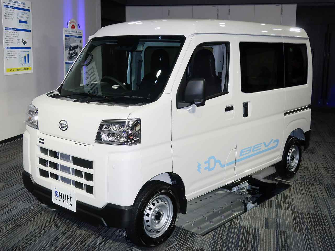 画像 : 1番目の画像 - ダイハツ e-ハイゼット カーゴ／e-アトレー - Webモーターマガジン