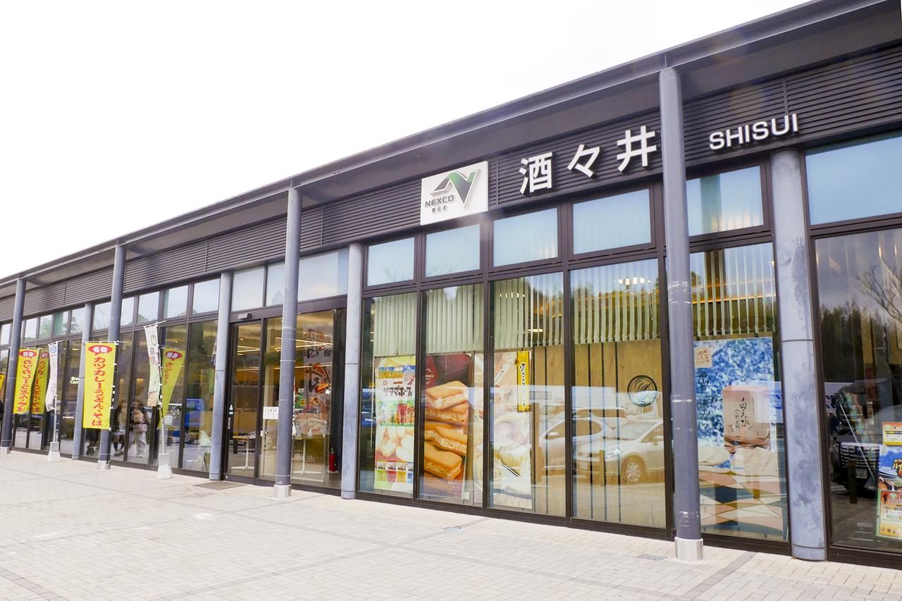 画像 : 8番目の画像 - 東関東自動車道・酒々井PA（下り）のテイクアウト - Webモーターマガジン