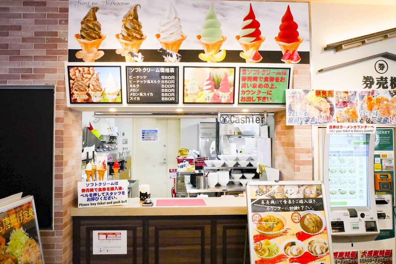 画像: 酒々井PA（下り）のフードコート横にあるのがテイクアウトコーナー。主にソフトクリームを販売している。