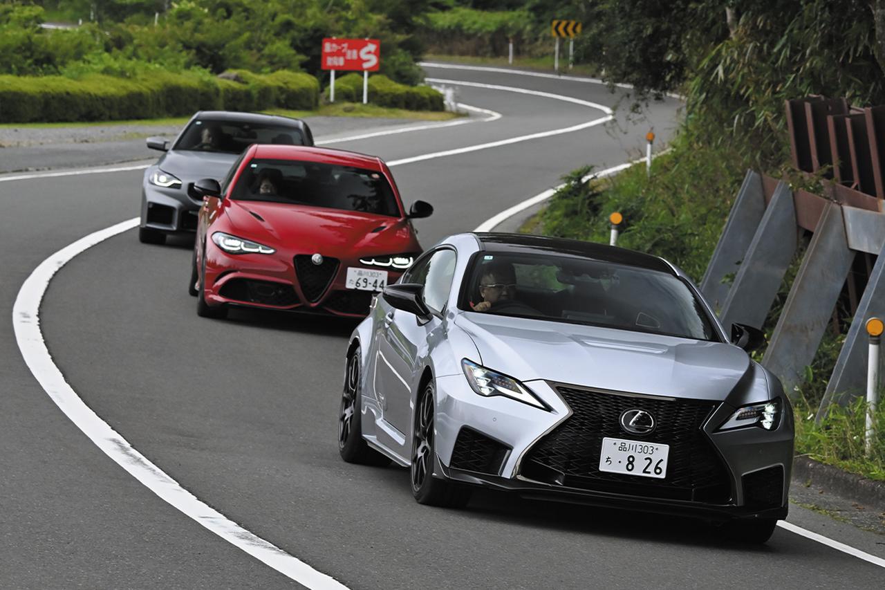 画像: アルファロメオ ジュリア クアドリフォリオ × BMW M2クーペ × レクサス RC F。この昂まりを味わえるのは、今が最期かもしれない。