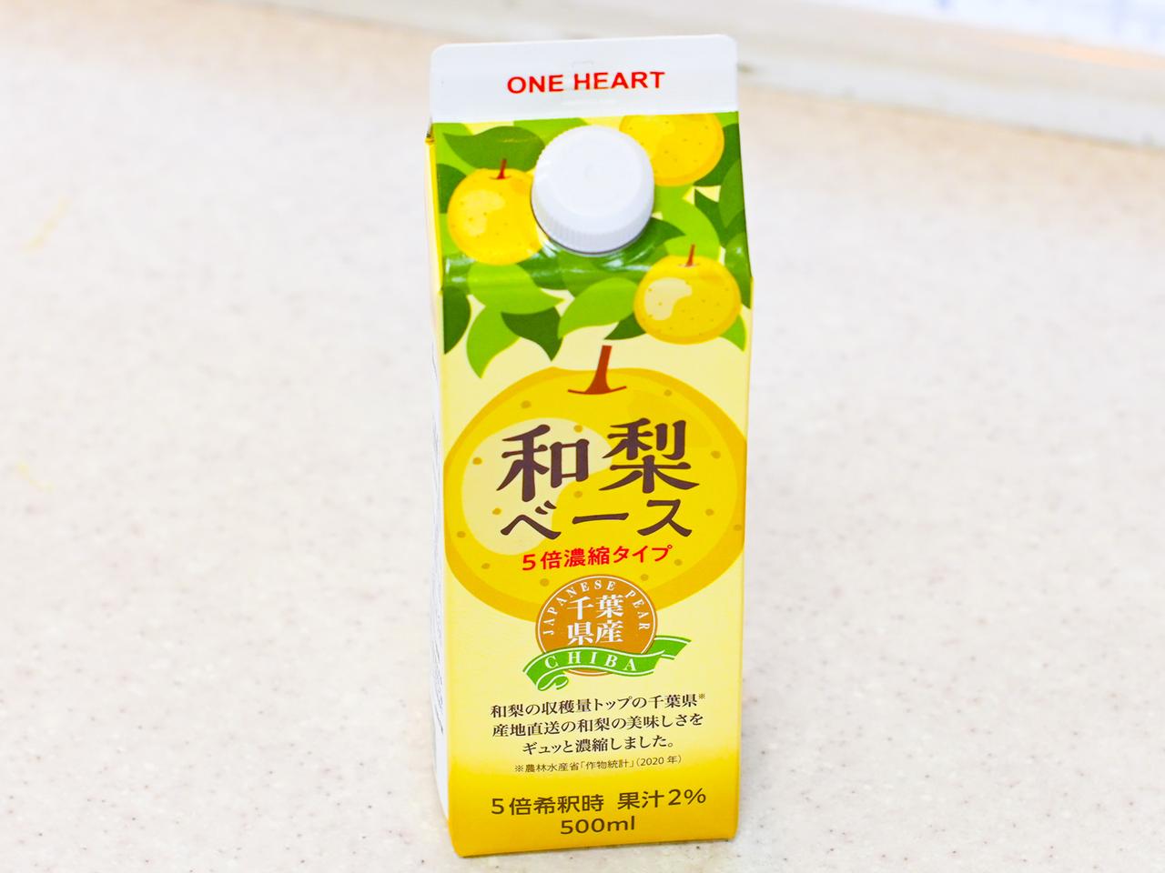 画像 : 3番目の画像 - 東関東自動車道・湾岸幕張PA（上り）のテイクアウト - Webモーターマガジン