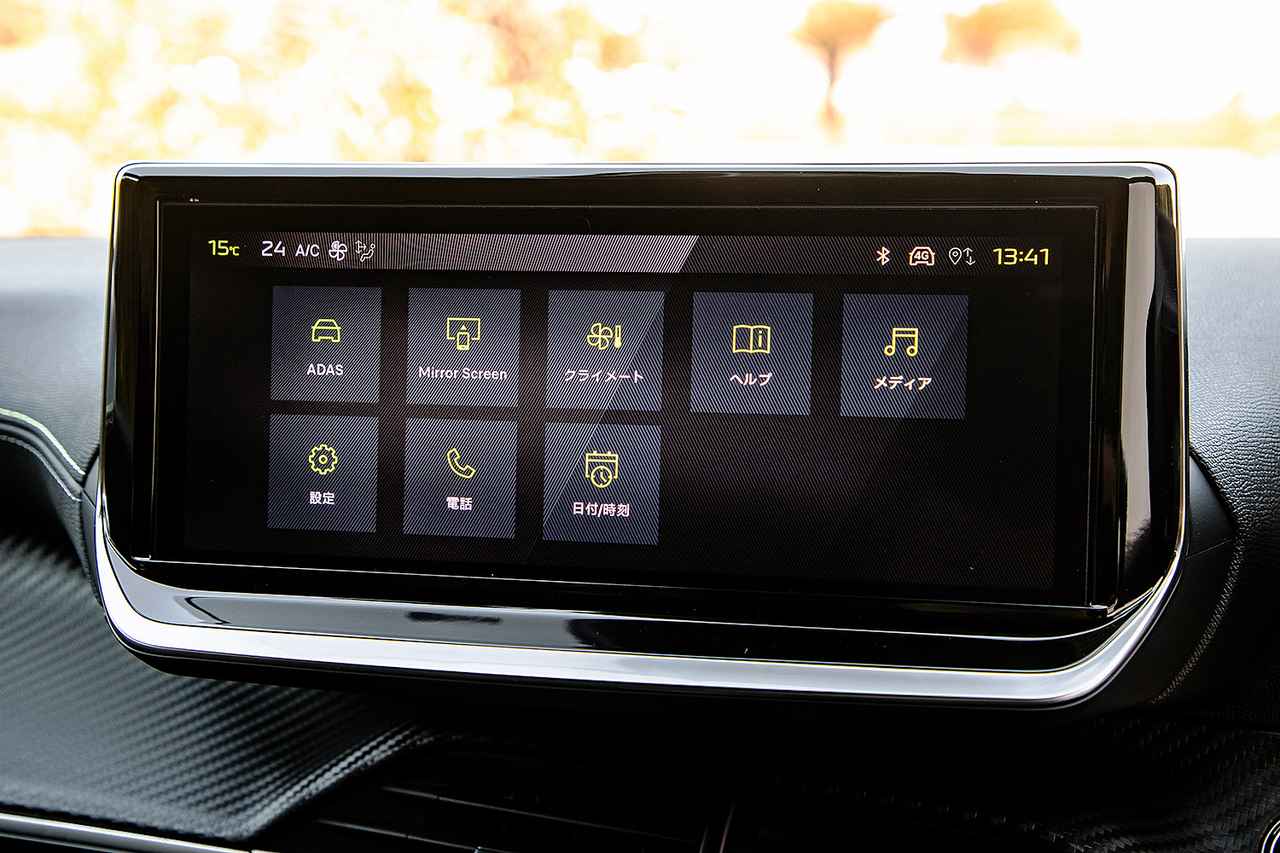 画像 : 9番目の画像 - プジョー2008 写真蔵 - Webモーターマガジン