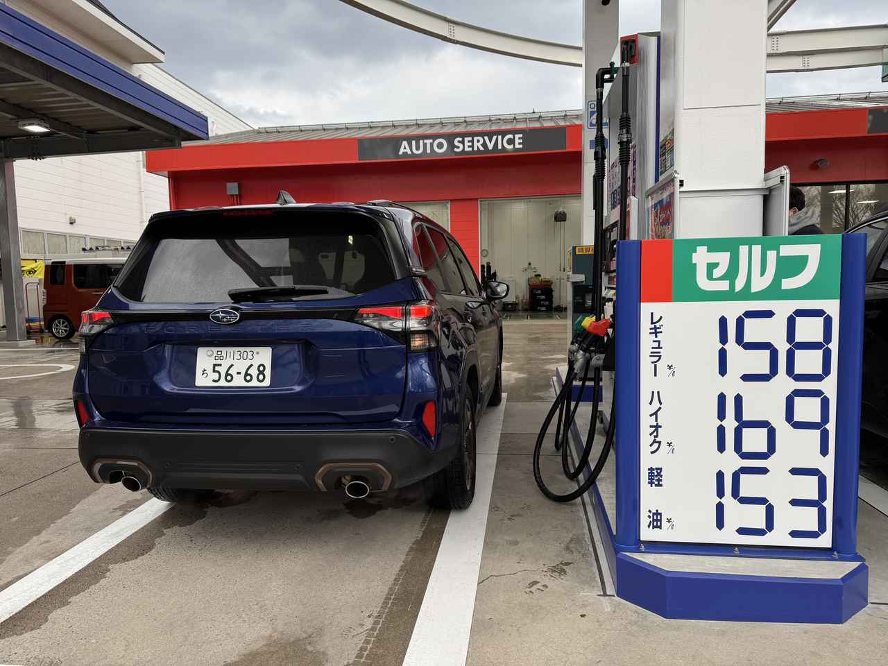 画像 : 8番目の画像 - SUBARUフォレスターマンスリーレポート第1回 - Webモーターマガジン