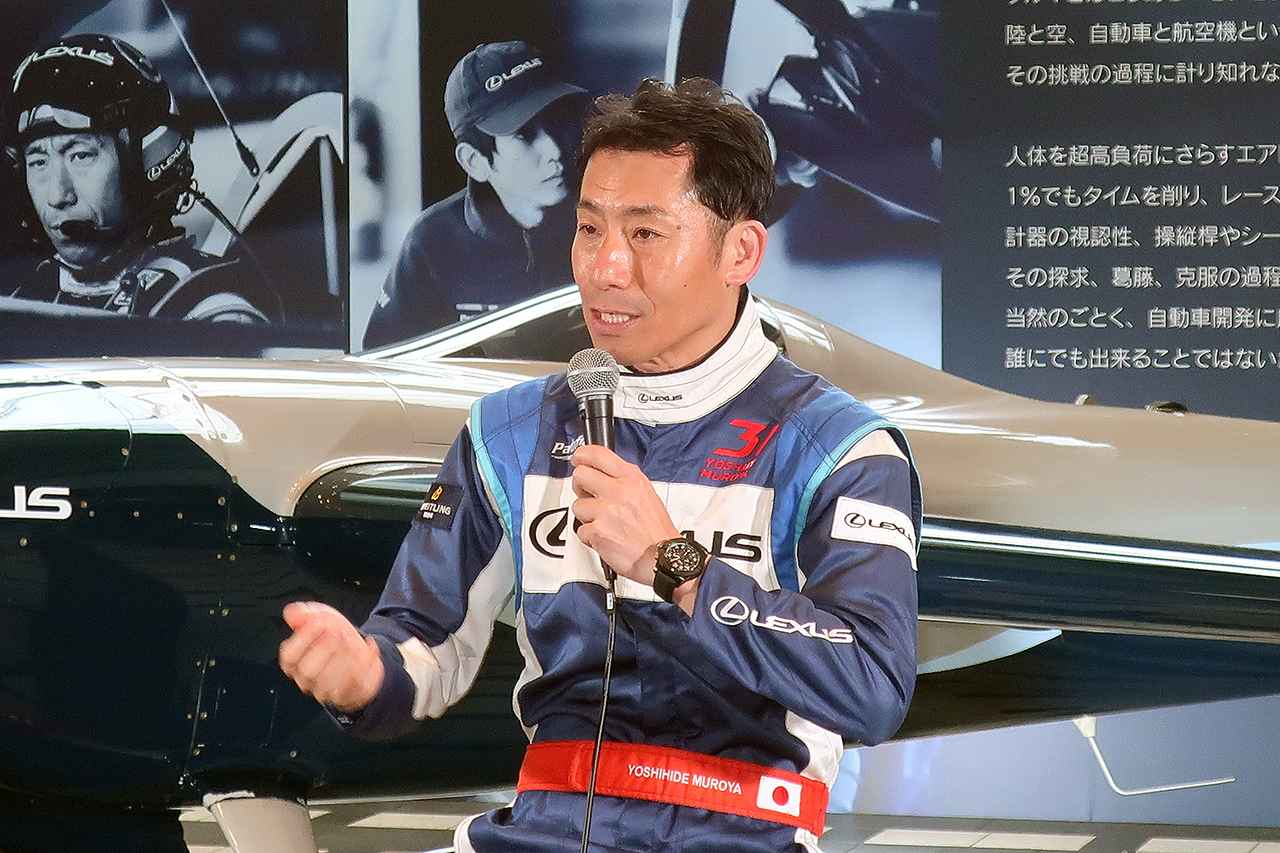 画像 : 8番目の画像 - レクサス パスファインダー エアレーシング ＠東京ミッドタウン - Webモーターマガジン