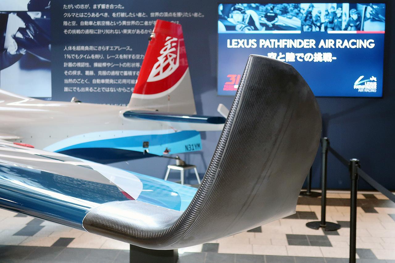 画像 : 4番目の画像 - レクサス パスファインダー エアレーシング ＠東京ミッドタウン - Webモーターマガジン