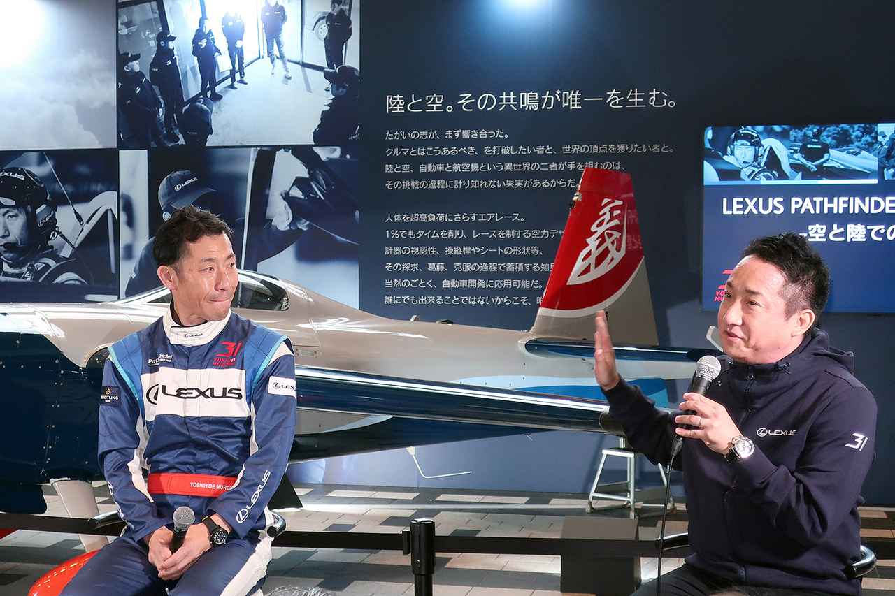 画像: 室屋選手とテクニカルコーディネーターを務めるレクサスの中江雄亮氏によるトークショーも行われた。