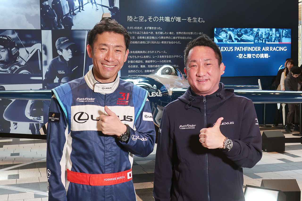 画像 : 9番目の画像 - レクサス パスファインダー エアレーシング ＠東京ミッドタウン - Webモーターマガジン