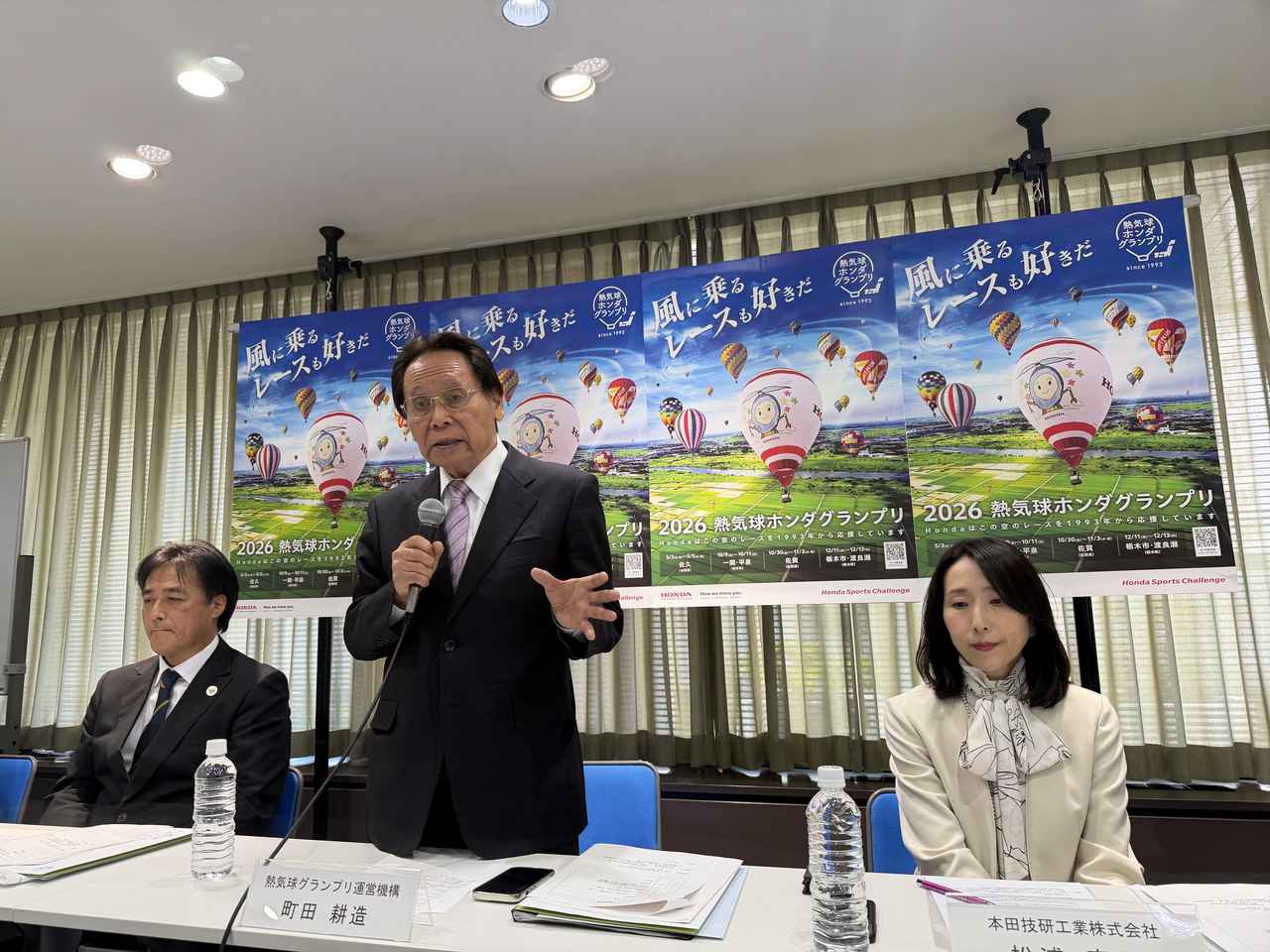 画像: 熱気球境地の難しさと魅力と伝える熱気球グランプリ運営機構の町田耕造氏。